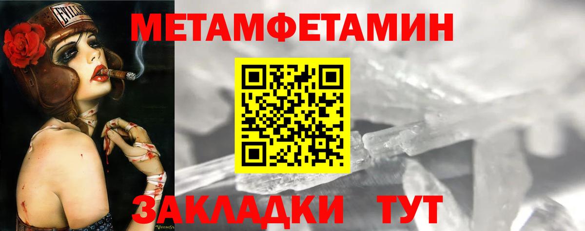 АМФЕТАМИН Розовый  Вход с VPN  АМФ  Александров 