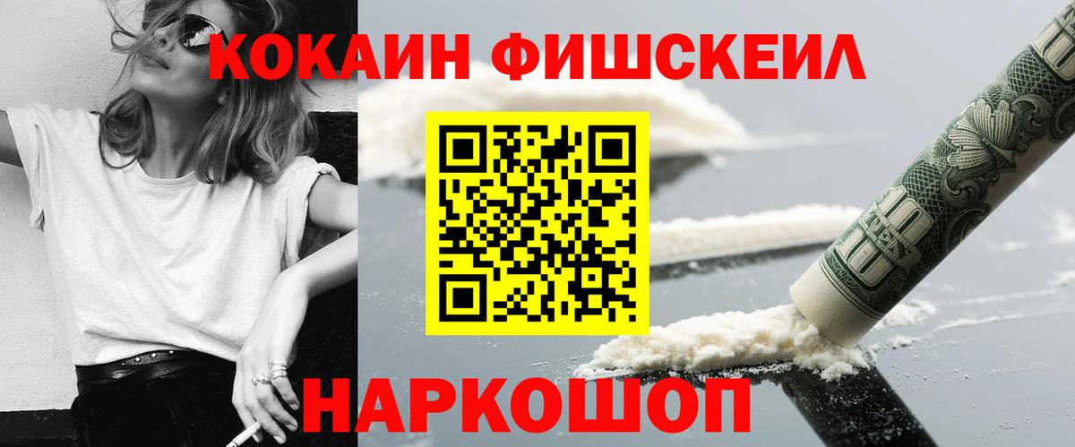 Кокаин  Вход с VPN  Александров  где продают наркотики  Кокаин Перу 
