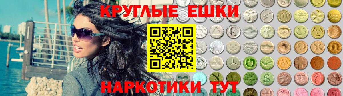Александров  Ecstasy DUBAI  ЭКСТАЗИ 250 мг  Вход с VPN 