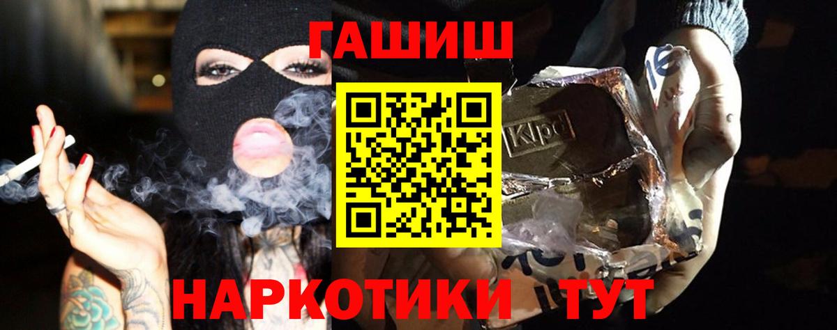 купить закладку  Вход с VPN  Гашиш Изолятор  Александров  ГАШИШ AMNESIA HAZE 