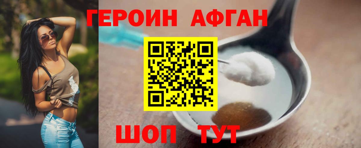 APVP СОЛЬ   Вход с VPN  Александров  КОКАИН  Гашиш  Канабис  Меф  