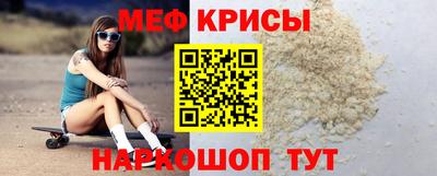 спайс Добрянка