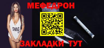 спайс Добрянка