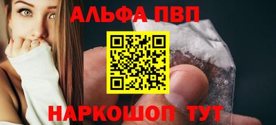 спайс Добрянка