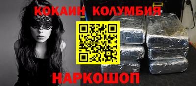 мяу мяу кристалл Долгопрудный