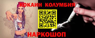 MESCALINE Дмитров