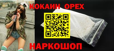 мяу мяу кристалл Долгопрудный