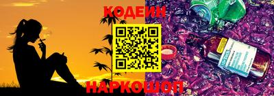 мяу мяу кристалл Долгопрудный