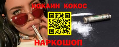 мяу мяу кристалл Долгопрудный