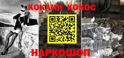спайс Добрянка