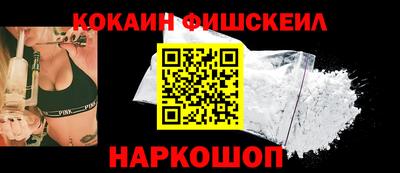 MESCALINE Дмитров