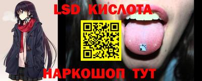 MESCALINE Дмитров