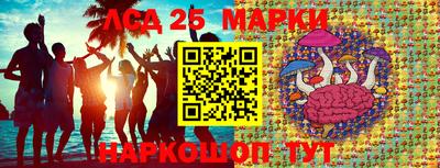 мяу мяу кристалл Долгопрудный