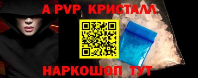 спайс Добрянка