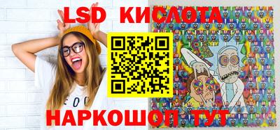 MESCALINE Дмитров