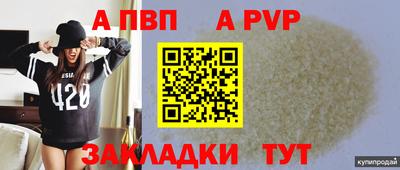 мяу мяу кристалл Долгопрудный