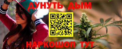 MESCALINE Дмитров