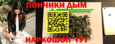 мяу мяу кристалл Долгопрудный