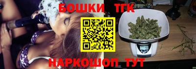 мяу мяу кристалл Долгопрудный