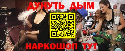 спайс Добрянка