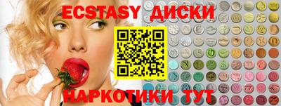 мяу мяу кристалл Долгопрудный