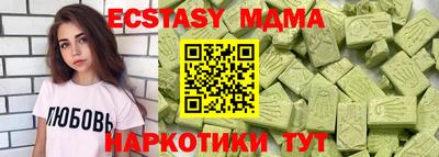 мяу мяу кристалл Долгопрудный
