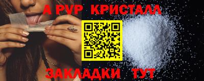 MESCALINE Дмитров