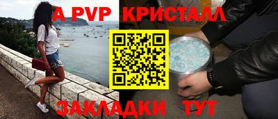 спайс Добрянка