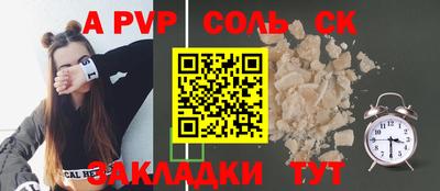спайс Добрянка