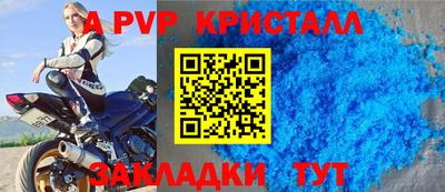 спайс Добрянка