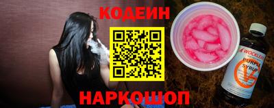 спайс Добрянка