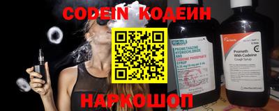 MESCALINE Дмитров