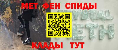 мяу мяу кристалл Долгопрудный