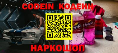 спайс Добрянка