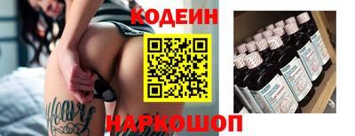 спайс Добрянка