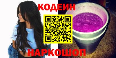 спайс Добрянка