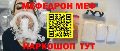 спайс Добрянка