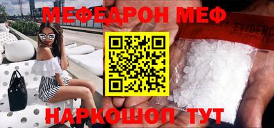 MESCALINE Дмитров