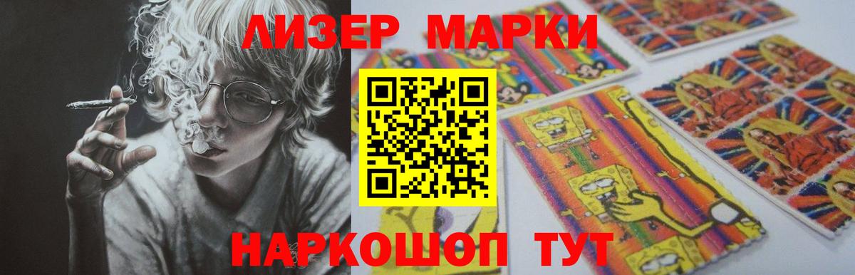Лсд 25 экстази кислота  omg ССЫЛКА  ЛСД экстази  Александров  Вход с VPN 