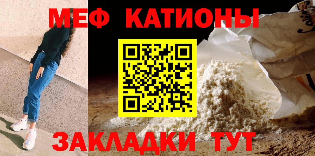 Меф кристаллы Александров