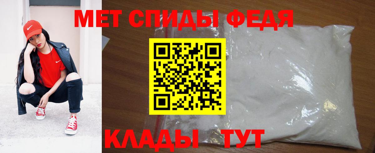 Мефедрон Александров