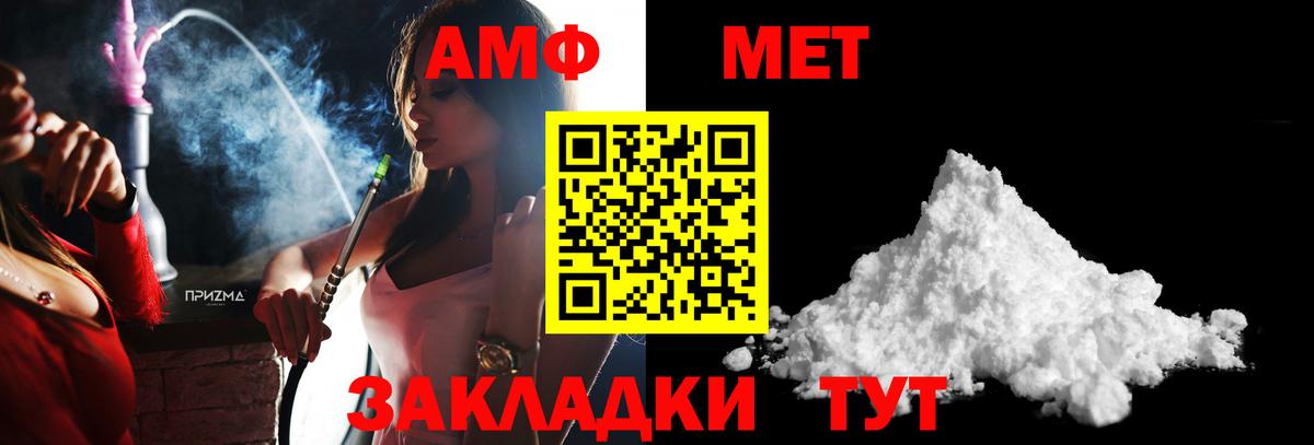 Александров  Первитин кристалл  Первитин кристалл  Вход с VPN 