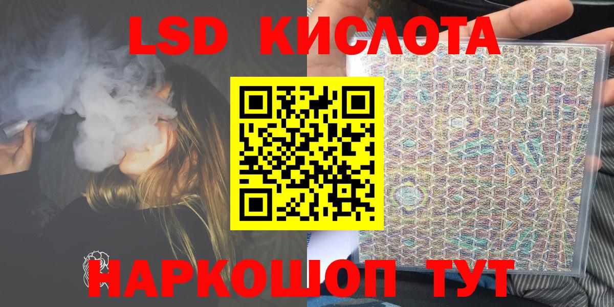 Марки N-bome 1,8мг Александров